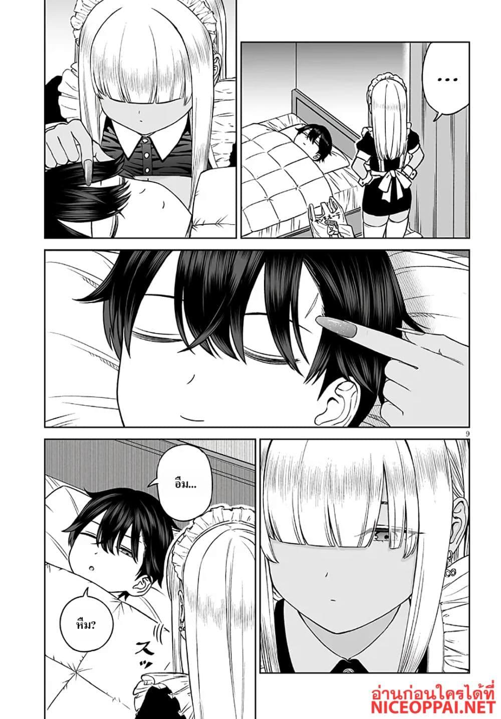 Manga-lc-com อ่านมังงะ อ่านการ์ตูน ออนไลน์ ฟรี Ouji-sama no Tomodachi ตอนที่ 1 2 3 4 5 6 7 8 9 10 11 12 13 14 ฟรี ไม่มีโฆษณา Manga-lc - อ่าน มังงะ อ่าน การ์ตูน ออนไลน์ อ่านมังงะ ฟรี