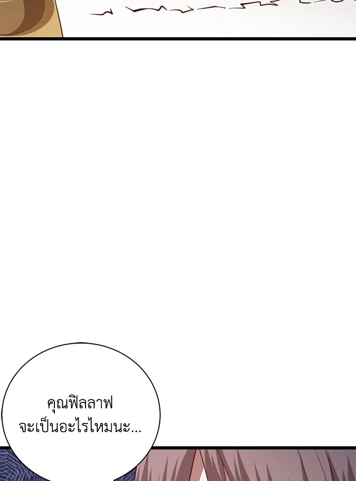 Manga-lc-com อ่านมังงะ อ่านการ์ตูน ออนไลน์ ฟรี The Lord of Coins ตอนที่ 1 2 3 4 5 6 7 8 9 10 11 12 13 14 ฟรี ไม่มีโฆษณา Manga-lc - อ่าน มังงะ อ่าน การ์ตูน ออนไลน์ อ่านมังงะ ฟรี
