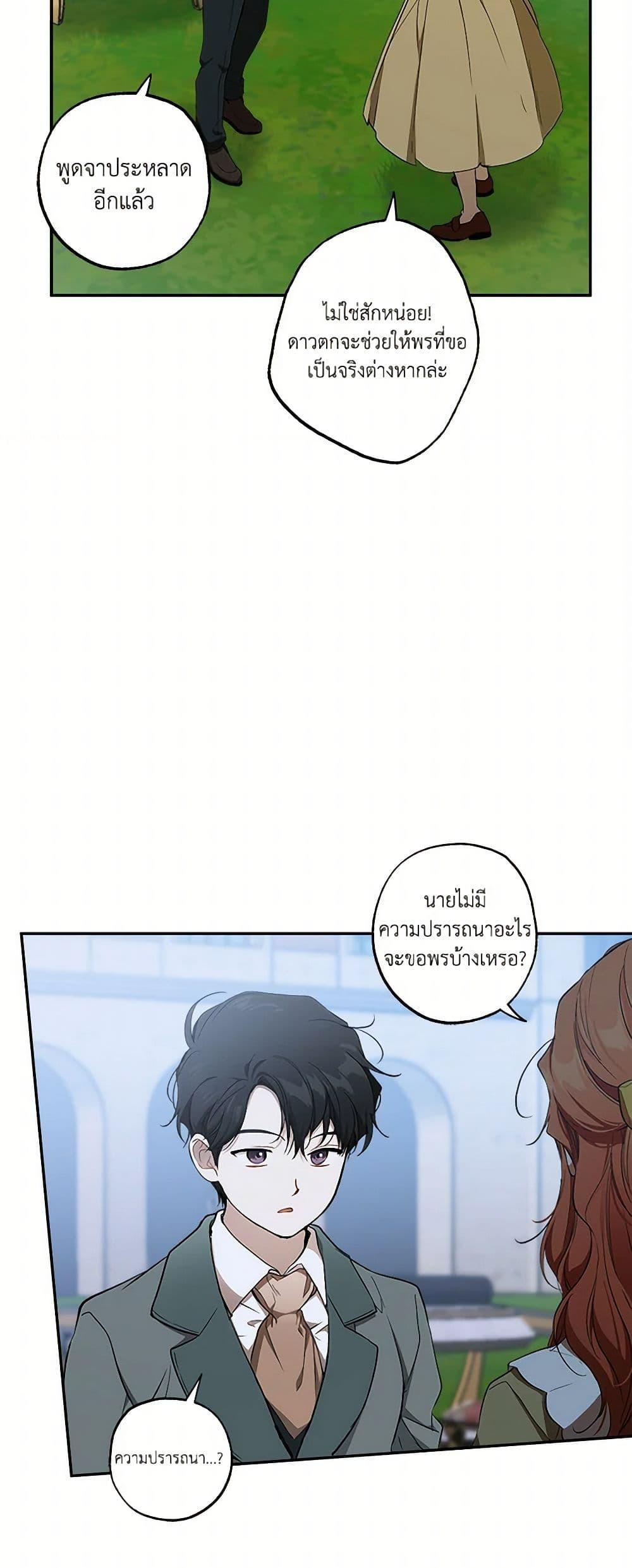 Manga-lc-com อ่านมังงะ อ่านการ์ตูน ออนไลน์ ฟรี It Was All a Mistake ตอนที่ 1 2 3 4 5 6 7 8 9 10 11 12 13 14 ฟรี ไม่มีโฆษณา Manga-lc - อ่าน มังงะ อ่าน การ์ตูน ออนไลน์ อ่านมังงะ ฟรี