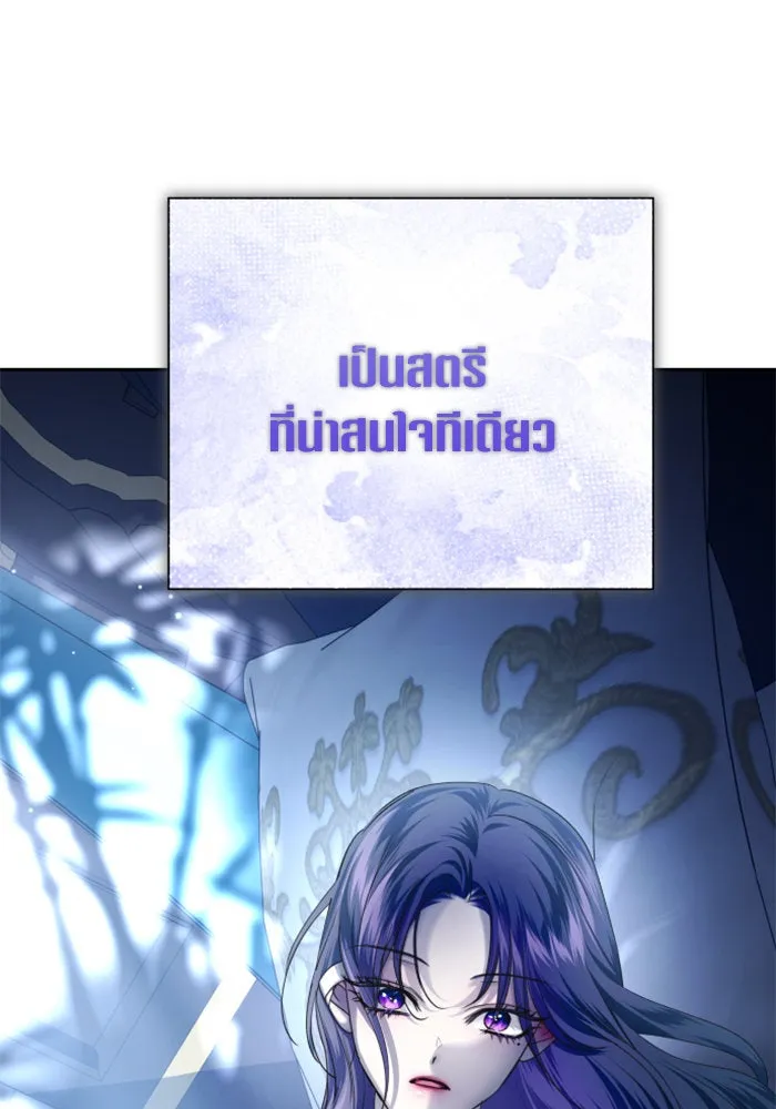 ชิงชีวิตพลิกลิขิตชะตา ตอนที่ 156. pillow talk รูปที่ 29