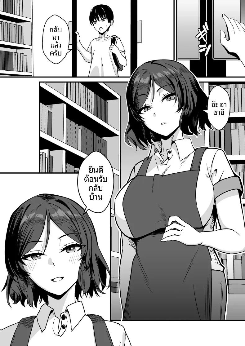 Doujin-Lc- อ่าน โดจิน มังฮวา เกาหลี ญี่ปุ่น จีน แปลไทย ตกหลุมรักพี่สาวร้านหนังสือ (Shinyashiki) ตอนที่ 1 2 3 4 5 6 7 8 9 10 11 12 13 14 ฟรี ไม่มีโฆษณา อ่าน โดจิน Manhwa เกาหลี ญี่ปุ่น จีน เรามีครบ คัดมาให้เน้นๆ โดจิน 18+ รับประกันความฟินโดย  Doujin Lc
