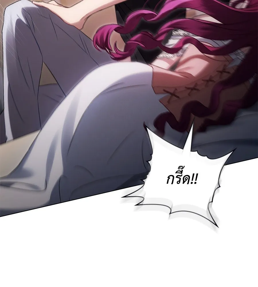 เล่ห์รักชนชั้นสูง ตอนที่ 47 รูปที่ 50