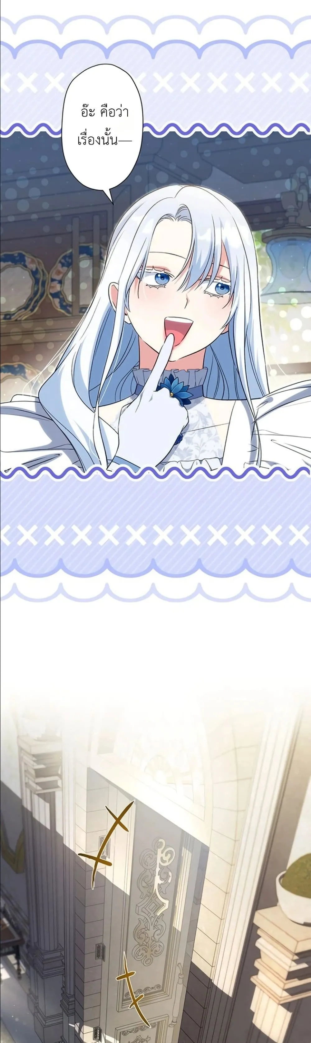 Manga-lc-com อ่านมังงะ อ่านการ์ตูน ออนไลน์ ฟรี I Possessed the Most Terrifying Stepmother in History ตอนที่ 1 2 3 4 5 6 7 8 9 10 11 12 13 14 ฟรี ไม่มีโฆษณา Manga-lc - อ่าน มังงะ อ่าน การ์ตูน ออนไลน์ อ่านมังงะ ฟรี