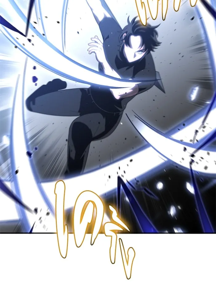 อดีตบอสหอคอย ตอนที่ 32 รูปที่ 44