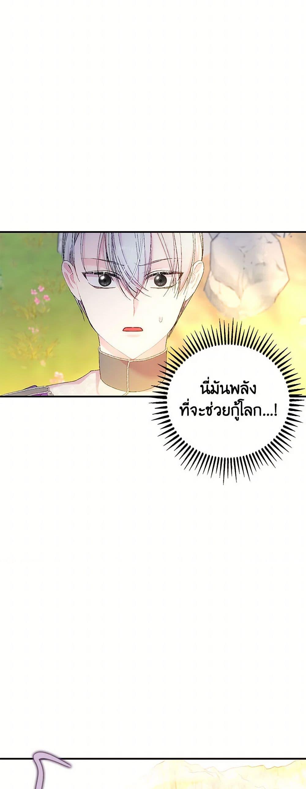 Manga-lc-com อ่านมังงะ อ่านการ์ตูน ออนไลน์ ฟรี Our Little Empress ตอนที่ 1 2 3 4 5 6 7 8 9 10 11 12 13 14 ฟรี ไม่มีโฆษณา Manga-lc - อ่าน มังงะ อ่าน การ์ตูน ออนไลน์ อ่านมังงะ ฟรี