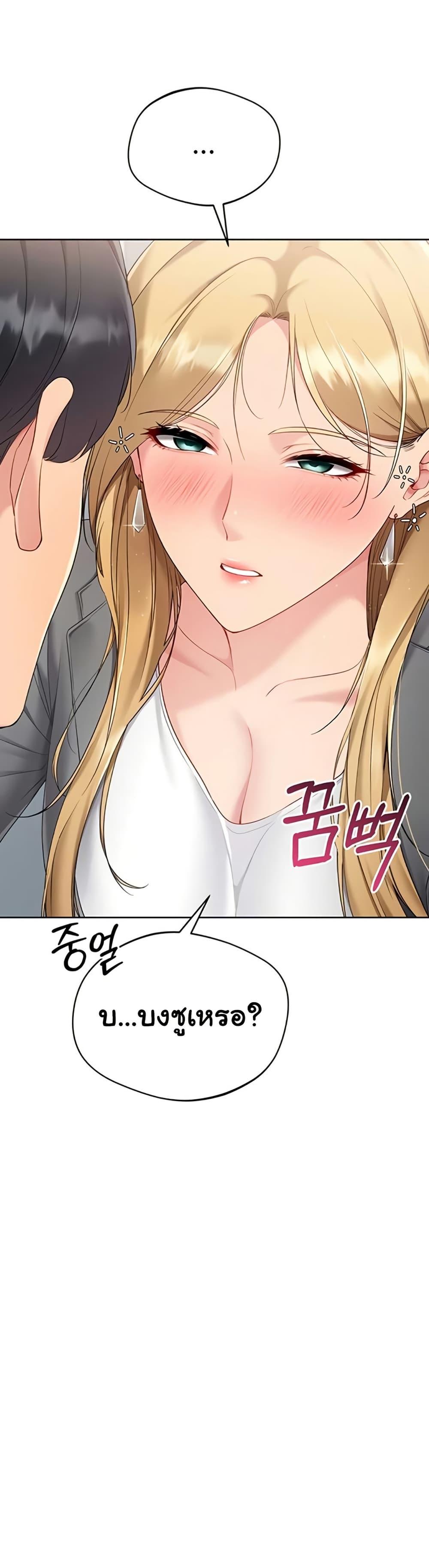 Doujin-Lc- อ่าน โดจิน มังฮวา เกาหลี ญี่ปุ่น จีน แปลไทย Set It! ตอนที่ 1 2 3 4 5 6 7 8 9 10 11 12 13 14 ฟรี ไม่มีโฆษณา อ่าน โดจิน Manhwa เกาหลี ญี่ปุ่น จีน เรามีครบ คัดมาให้เน้นๆ โดจิน 18+ รับประกันความฟินโดย  Doujin Lc