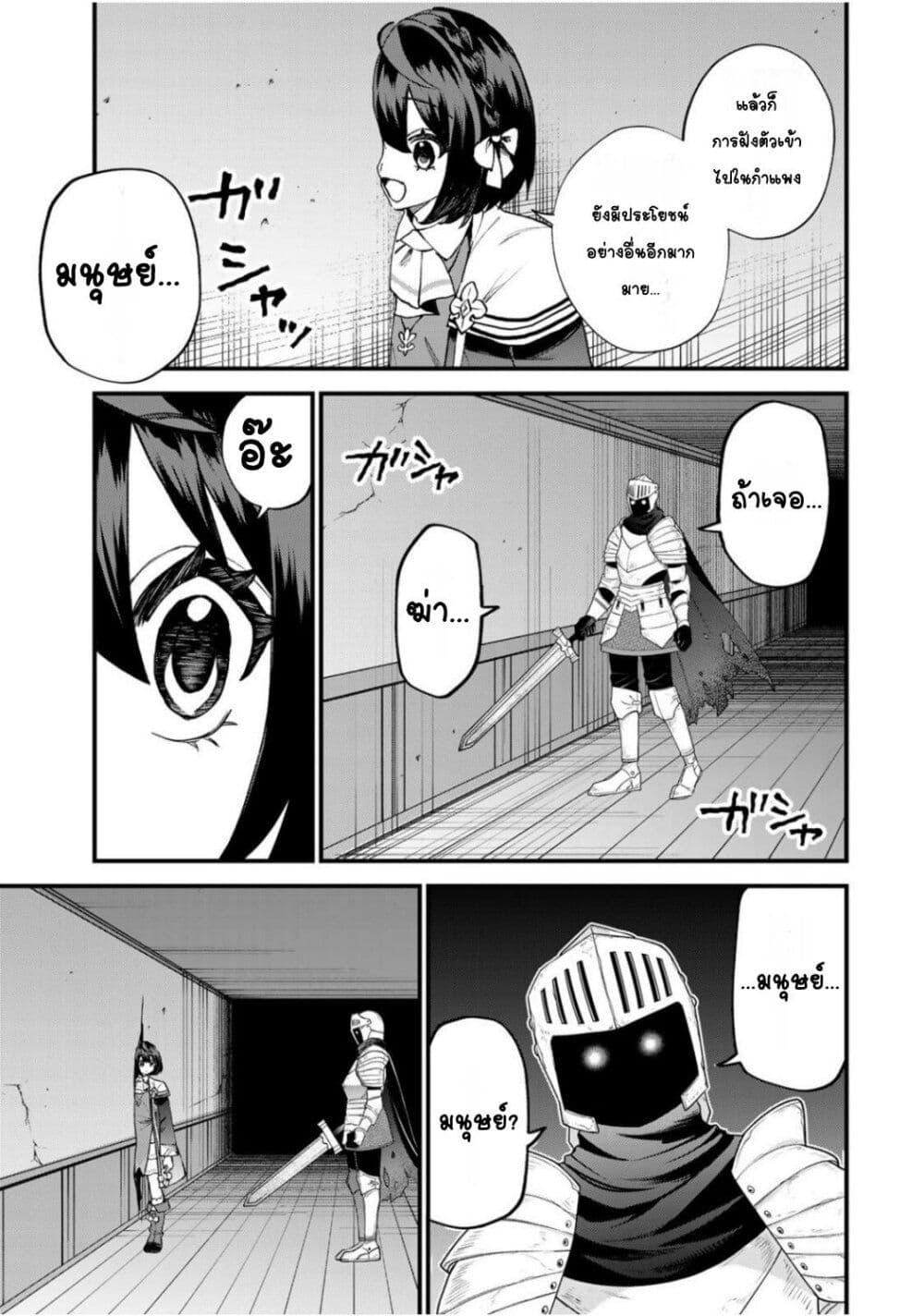 Manga-lc-com อ่านมังงะ อ่านการ์ตูน ออนไลน์ ฟรี Sekai Saikyou no Majo, Hajimemashita – Watashidake “Kouryaku Saito” wo Mireru Sekai de Jiyuu ni Ikimasu ตอนที่ 1 2 3 4 5 6 7 8 9 10 11 12 13 14 ฟรี ไม่มีโฆษณา Manga-lc - อ่าน มังงะ อ่าน การ์ตูน ออนไลน์ อ่านมังงะ ฟรี