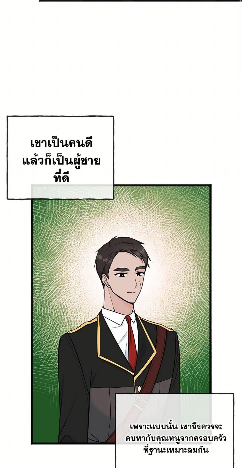 Manga-lc-com อ่านมังงะ อ่านการ์ตูน ออนไลน์ ฟรี Flowers May Wither but You Remain ตอนที่ 1 2 3 4 5 6 7 8 9 10 11 12 13 14 ฟรี ไม่มีโฆษณา Manga-lc - อ่าน มังงะ อ่าน การ์ตูน ออนไลน์ อ่านมังงะ ฟรี
