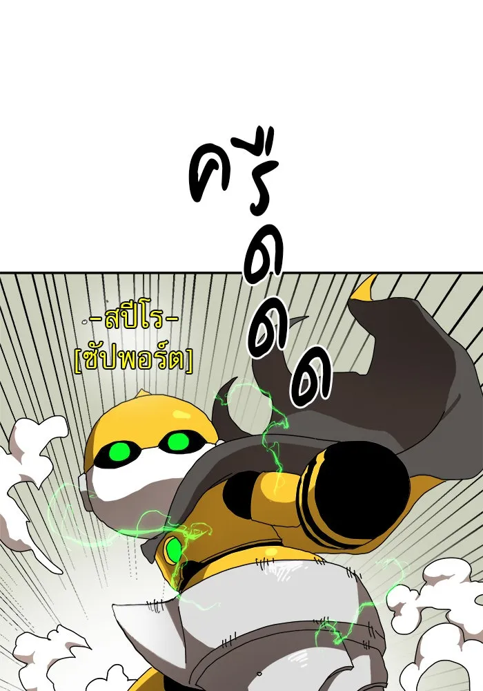 Double Click ตอนที่ 19 รูปที่ 38