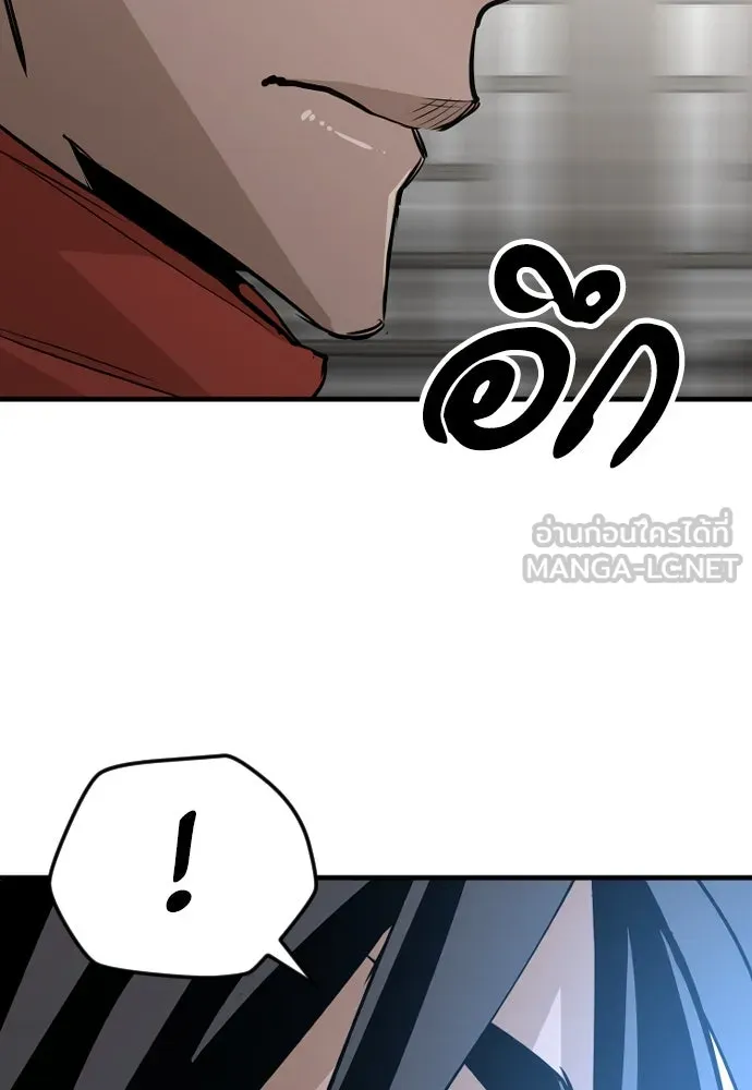 เส้นทางสู่เทพมาร ตอนที่ 13 รูปที่ 108
