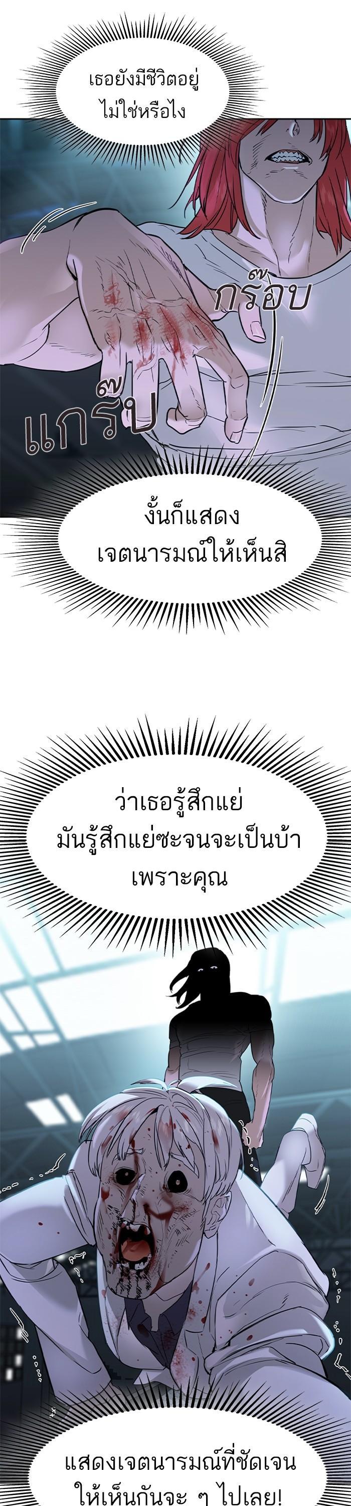 Manga-lc-com อ่านมังงะ อ่านการ์ตูน ออนไลน์ ฟรี The World Is Money and Power กลโกงโลกพนัน ตอนที่ 1 2 3 4 5 6 7 8 9 10 11 12 13 14 ฟรี ไม่มีโฆษณา Manga-lc - อ่าน มังงะ อ่าน การ์ตูน ออนไลน์ อ่านมังงะ ฟรี