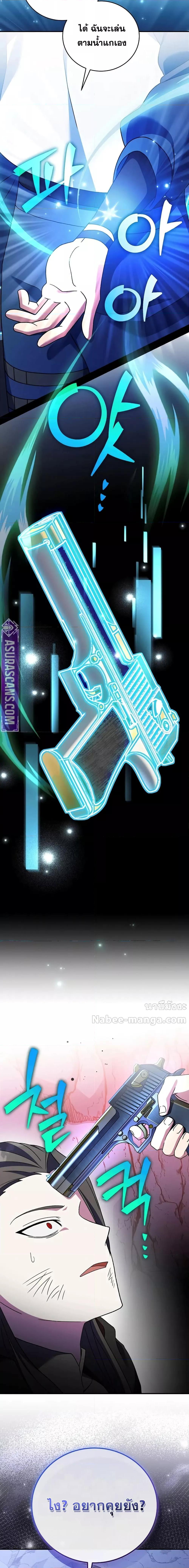 Manga-lc-com อ่านมังงะ อ่านการ์ตูน ออนไลน์ ฟรี TheNovel’sExt ตอนที่ 1 2 3 4 5 6 7 8 9 10 11 12 13 14 ฟรี ไม่มีโฆษณา Manga-lc - อ่าน มังงะ อ่าน การ์ตูน ออนไลน์ อ่านมังงะ ฟรี