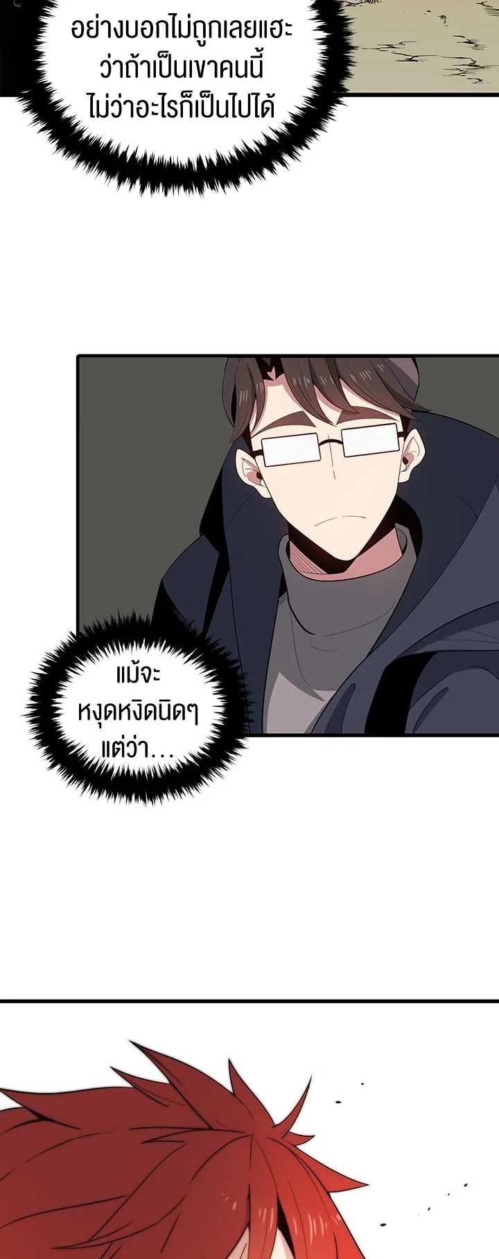 Manga-lc-com อ่านมังงะ อ่านการ์ตูน ออนไลน์ ฟรี The Descent of the Demonic Master ตอนที่ 1 2 3 4 5 6 7 8 9 10 11 12 13 14 ฟรี ไม่มีโฆษณา Manga-lc - อ่าน มังงะ อ่าน การ์ตูน ออนไลน์ อ่านมังงะ ฟรี