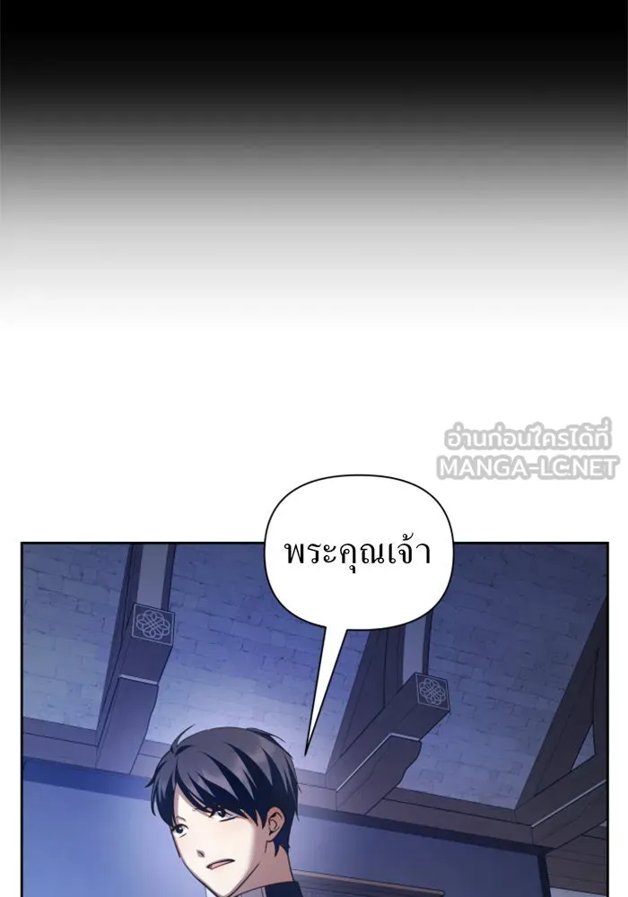 ชิงชีวิตพลิกลิขิตชะตา ตอนที่ 105. รู้ทัน รูปที่ 96