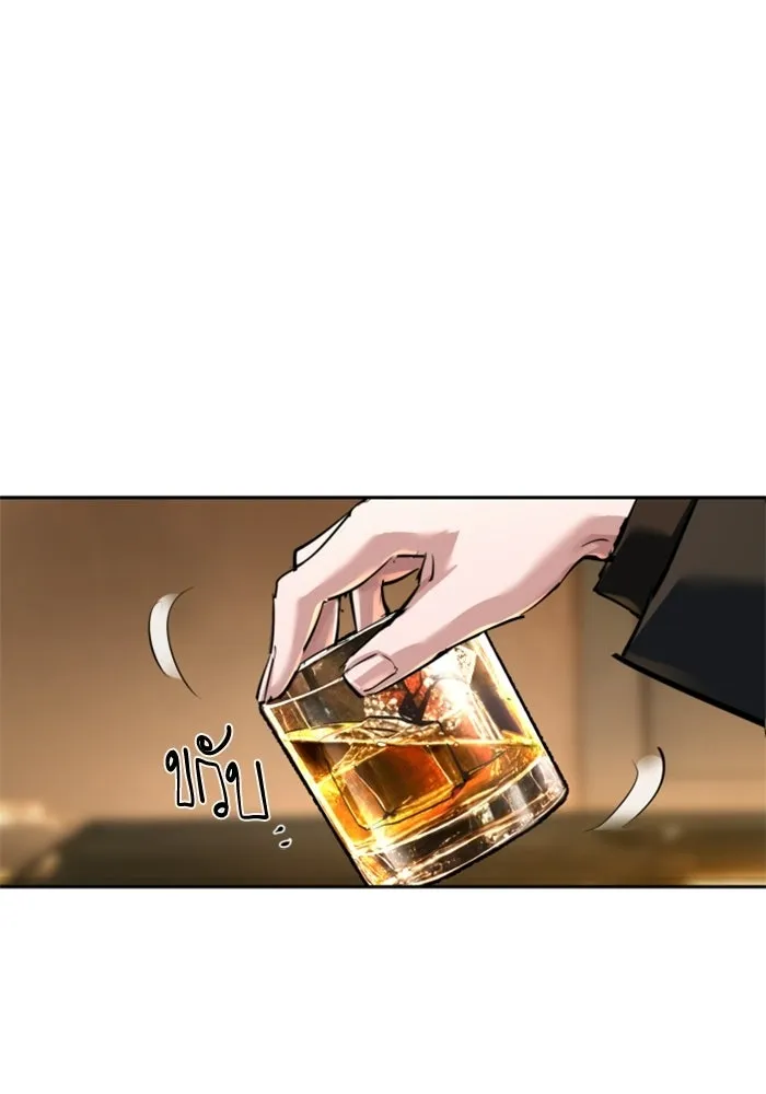 พี่ชายสายบอดี้การ์ด ตอนที่ 265 รูปที่ 62