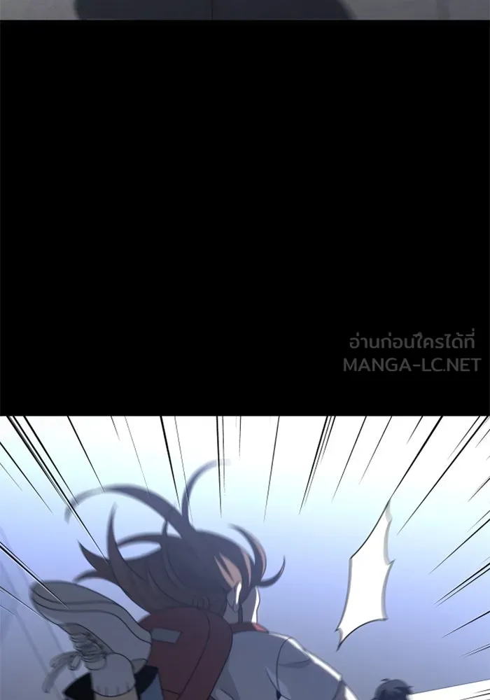 อดีตบอสหอคอย ตอนที่ 73 รูปที่ 123