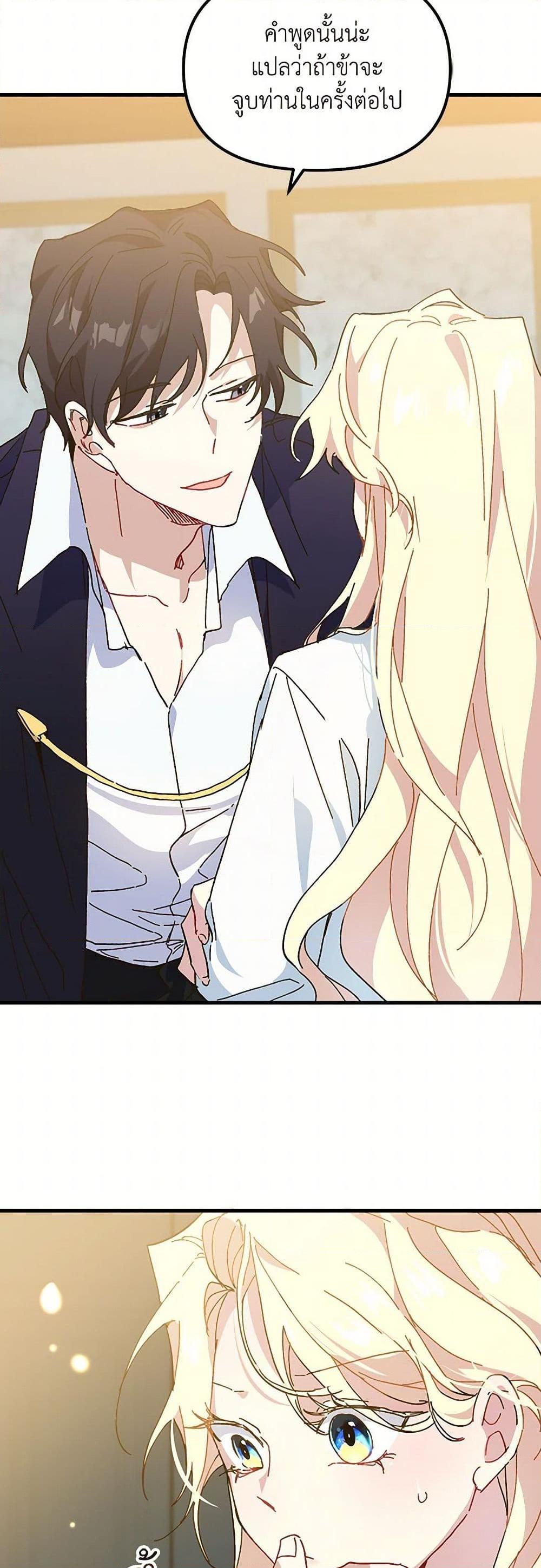 Manga-lc-com อ่านมังงะ อ่านการ์ตูน ออนไลน์ ฟรี The Princess Pretends to Be Crazy ตอนที่ 1 2 3 4 5 6 7 8 9 10 11 12 13 14 ฟรี ไม่มีโฆษณา Manga-lc - อ่าน มังงะ อ่าน การ์ตูน ออนไลน์ อ่านมังงะ ฟรี