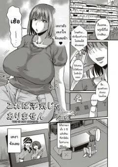 Doujin-Lc- อ่าน โดจิน มังฮวา เกาหลี ญี่ปุ่น จีน แปลไทย 5 วินาทีก่อนบอกลากับเด็กสาวปริศนาที่เข้ามากลืนกิน ตอนที่ 1 2 3 4 5 6 7 8 9 10 11 12 13 14 ฟรี ไม่มีโฆษณา อ่าน โดจิน Manhwa เกาหลี ญี่ปุ่น จีน เรามีครบ คัดมาให้เน้นๆ โดจิน 18+ รับประกันความฟินโดย  Doujin Lc