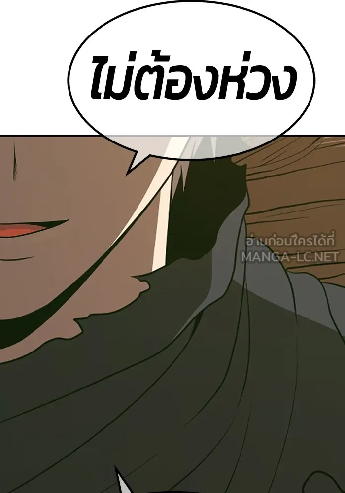 +99 ท่อนไม้พร้อมบวก ตอนที่ 81 รูปที่ 357