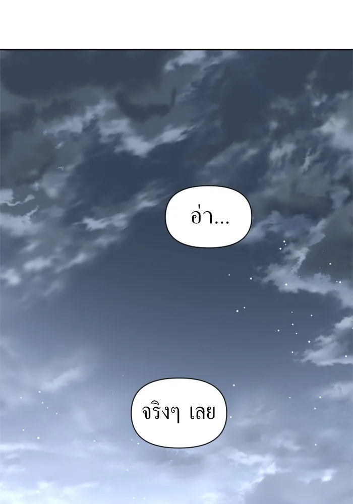 ชิงชีวิตพลิกลิขิตชะตา ตอนที่ 52. เงื่อนไขดูไม่พอดีกัน(1) รูปที่ 130