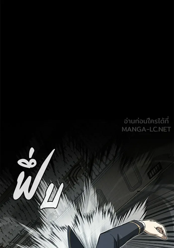 ผู้ย้อนเวลาผู้สร้างทุกสิ่ง ตอนที่ 6 รูปที่ 72