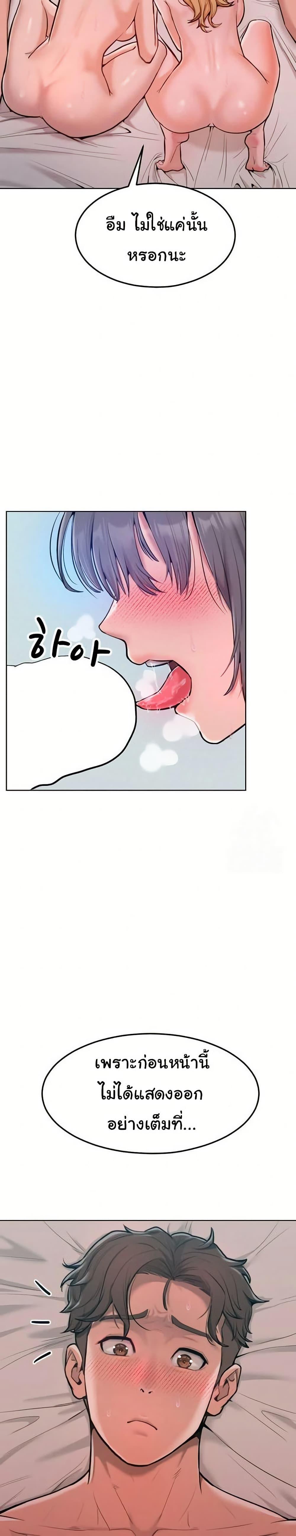 Doujin-Lc- อ่าน โดจิน มังฮวา เกาหลี ญี่ปุ่น จีน แปลไทย Tasty Missus x4 ตอนที่ 1 2 3 4 5 6 7 8 9 10 11 12 13 14 ฟรี ไม่มีโฆษณา อ่าน โดจิน Manhwa เกาหลี ญี่ปุ่น จีน เรามีครบ คัดมาให้เน้นๆ โดจิน 18+ รับประกันความฟินโดย  Doujin Lc