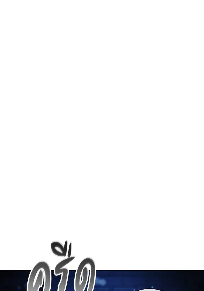 ศึกชิงบัลลังก์เทพเจ้ ตอนที่ 77 รูปที่ 65