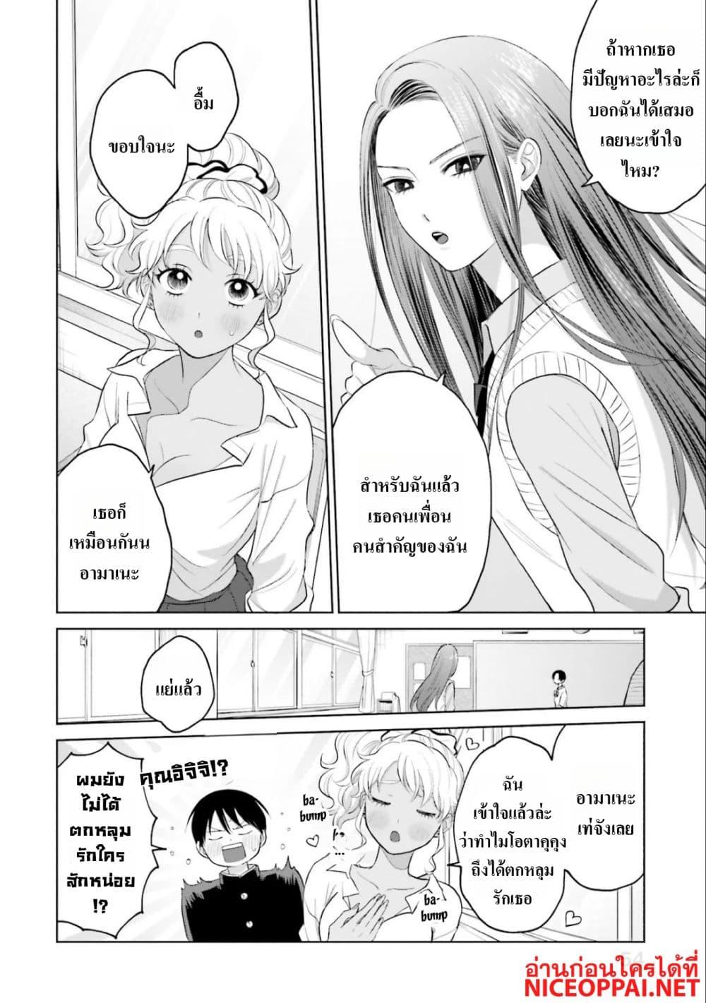 Manga-lc-com อ่านมังงะ อ่านการ์ตูน ออนไลน์ ฟรี Gal Can’t Be Kind to Otaku! ตอนที่ 1 2 3 4 5 6 7 8 9 10 11 12 13 14 ฟรี ไม่มีโฆษณา Manga-lc - อ่าน มังงะ อ่าน การ์ตูน ออนไลน์ อ่านมังงะ ฟรี