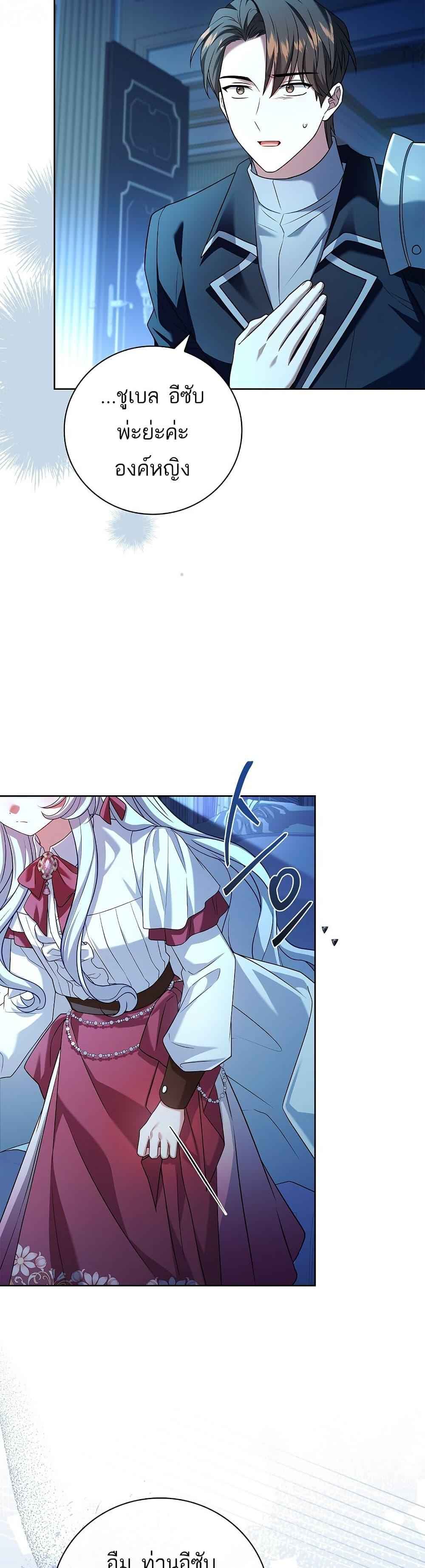 Manga-lc-com อ่านมังงะ อ่านการ์ตูน ออนไลน์ ฟรี The Father and the Daughter ตอนที่ 1 2 3 4 5 6 7 8 9 10 11 12 13 14 ฟรี ไม่มีโฆษณา Manga-lc - อ่าน มังงะ อ่าน การ์ตูน ออนไลน์ อ่านมังงะ ฟรี