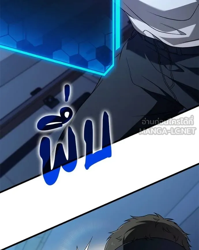 โทษที พื้นที่นี้ ตอนที่ 25 รูปที่ 94