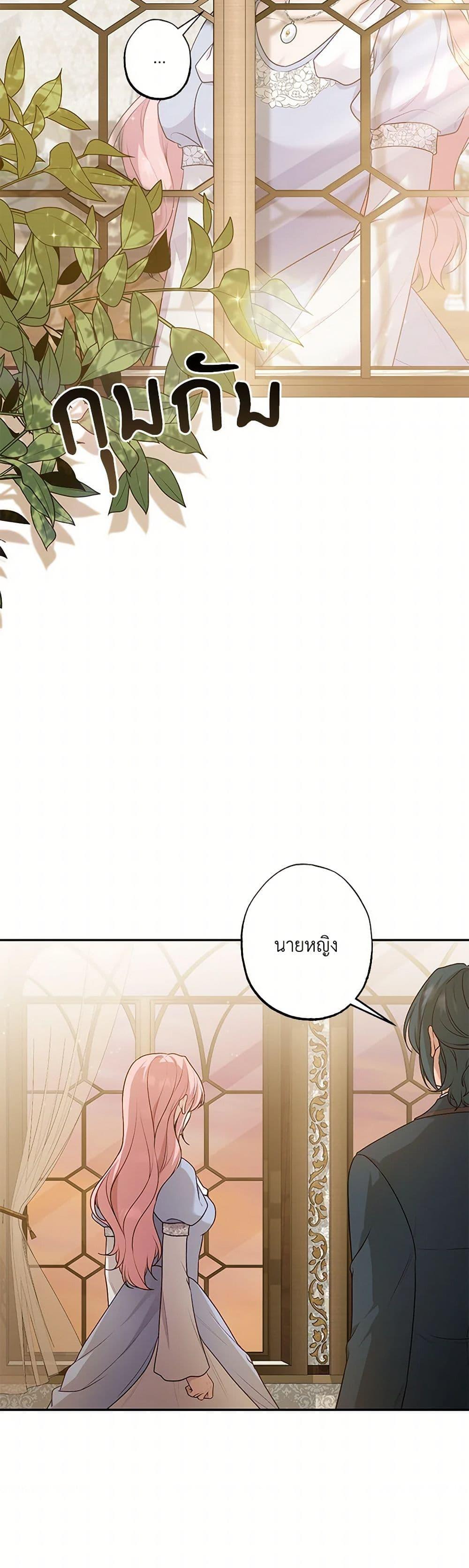 Manga-lc-com อ่านมังงะ อ่านการ์ตูน ออนไลน์ ฟรี The Villain’s Young Backer ตอนที่ 1 2 3 4 5 6 7 8 9 10 11 12 13 14 ฟรี ไม่มีโฆษณา Manga-lc - อ่าน มังงะ อ่าน การ์ตูน ออนไลน์ อ่านมังงะ ฟรี