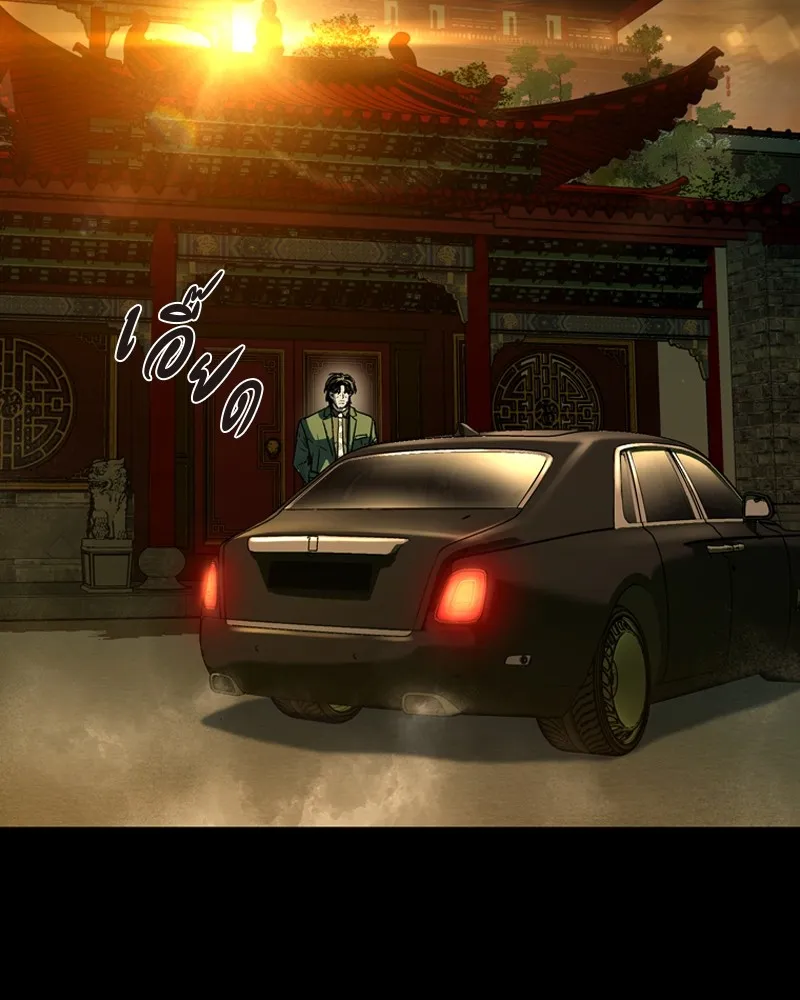 เกาลูน  ซาโรกา ตอนที่ 23 รูปที่ 2