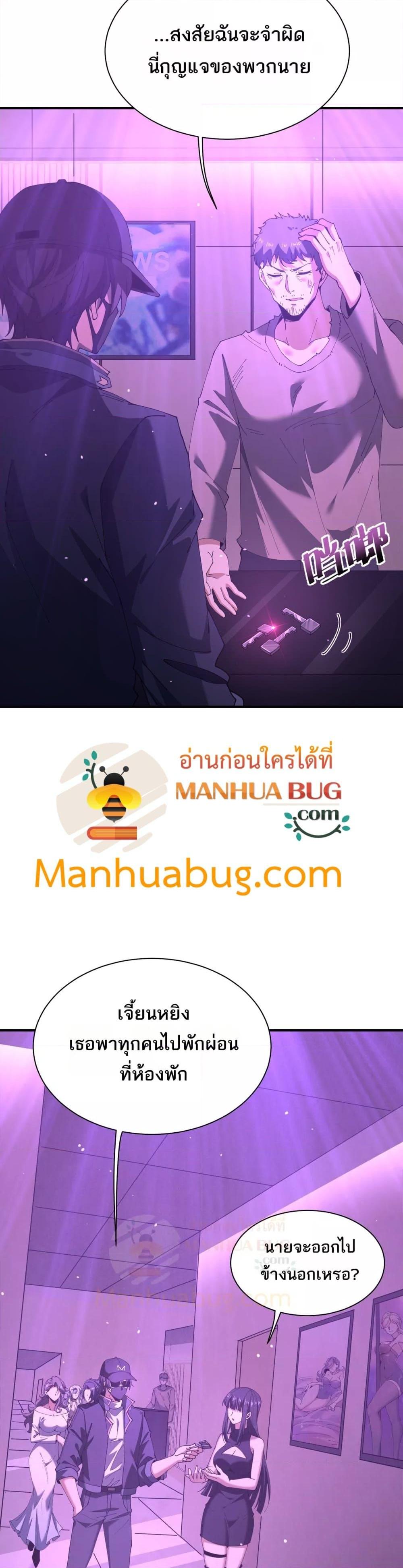 Manga-lc-com อ่านมังงะ อ่านการ์ตูน ออนไลน์ ฟรี IamDrakoMajs ตอนที่ 1 2 3 4 5 6 7 8 9 10 11 12 13 14 ฟรี ไม่มีโฆษณา Manga-lc - อ่าน มังงะ อ่าน การ์ตูน ออนไลน์ อ่านมังงะ ฟรี