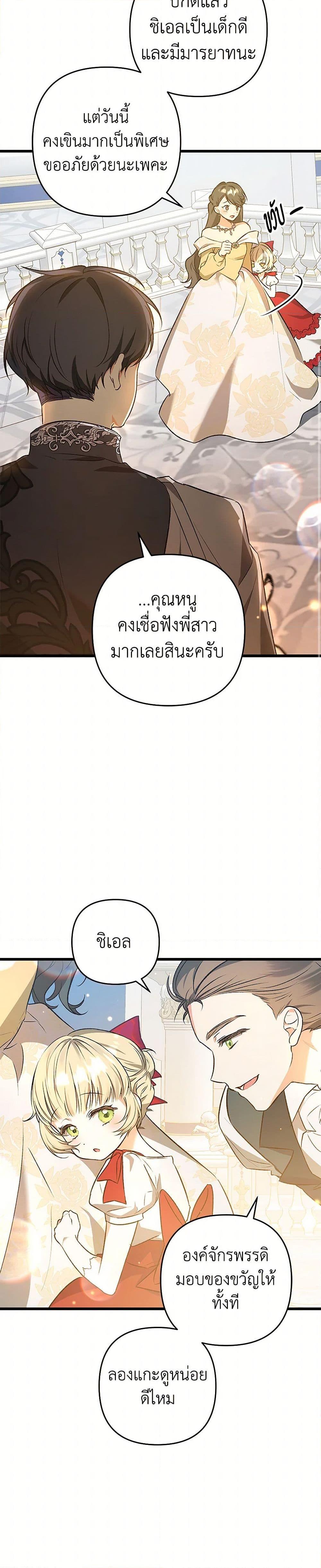 Manga-lc-com อ่านมังงะ อ่านการ์ตูน ออนไลน์ ฟรี The Male Lead Proposed to Me ตอนที่ 1 2 3 4 5 6 7 8 9 10 11 12 13 14 ฟรี ไม่มีโฆษณา Manga-lc - อ่าน มังงะ อ่าน การ์ตูน ออนไลน์ อ่านมังงะ ฟรี