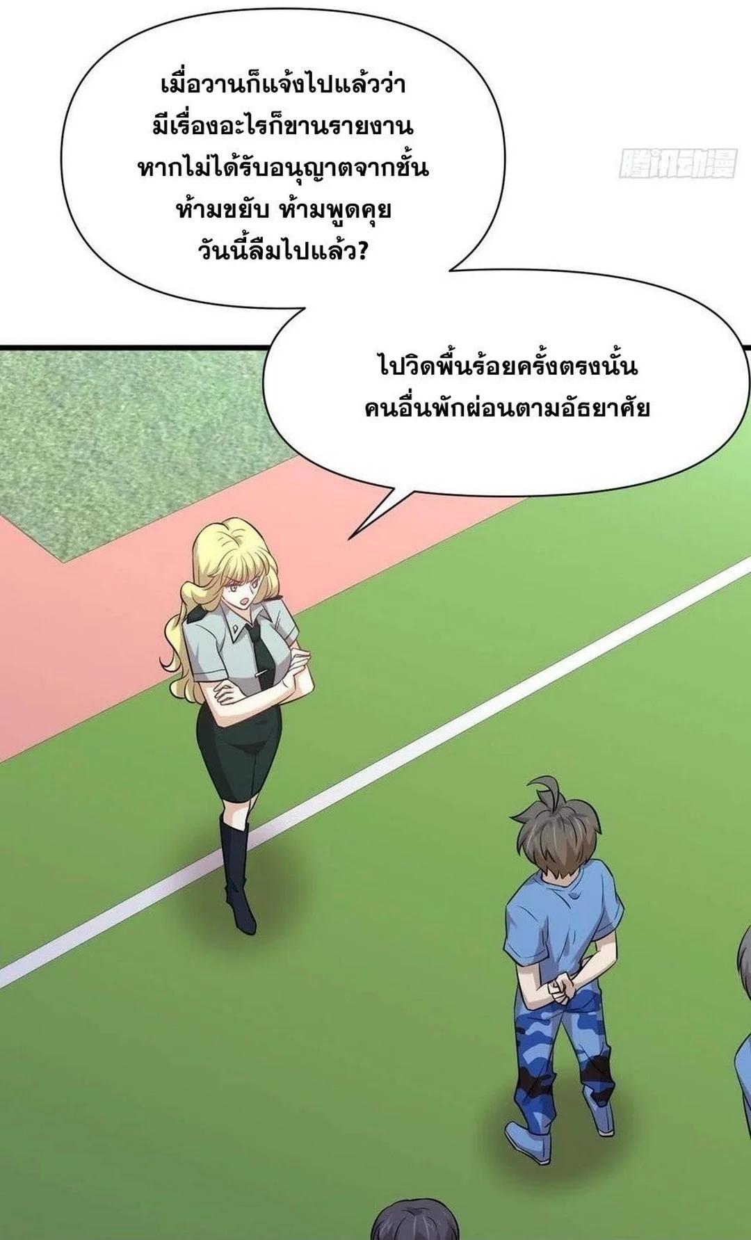 Manga-lc-com อ่านมังงะ อ่านการ์ตูน ออนไลน์ ฟรี Immortal Swordsman in the Reverse World ตอนที่ 1 2 3 4 5 6 7 8 9 10 11 12 13 14 ฟรี ไม่มีโฆษณา Manga-lc - อ่าน มังงะ อ่าน การ์ตูน ออนไลน์ อ่านมังงะ ฟรี