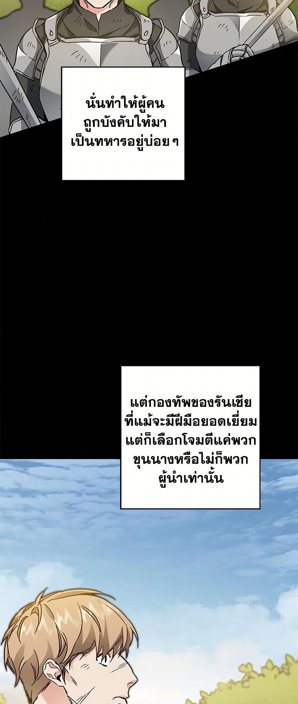 Manga-lc-com อ่านมังงะ อ่านการ์ตูน ออนไลน์ ฟรี I’ve Become the Villainous Empress of a Novel ตอนที่ 1 2 3 4 5 6 7 8 9 10 11 12 13 14 ฟรี ไม่มีโฆษณา Manga-lc - อ่าน มังงะ อ่าน การ์ตูน ออนไลน์ อ่านมังงะ ฟรี