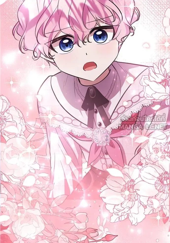 ป๊ะป๋าขา หนูลาแล้ว ตอนที่ 59 รูปที่ 14