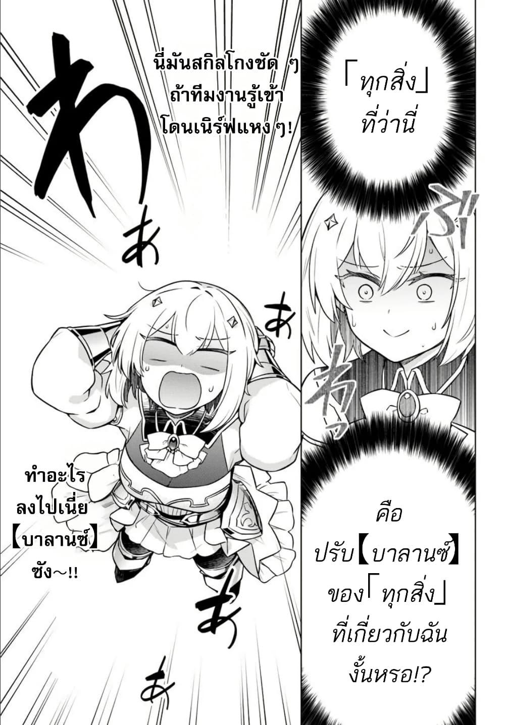 Manga-lc-com อ่านมังงะ อ่านการ์ตูน ออนไลน์ ฟรี Death Game ni Makikomareta Yamamoto-san, Kimama ni Game Balance wo Hokai Saseru ตอนที่ 1 2 3 4 5 6 7 8 9 10 11 12 13 14 ฟรี ไม่มีโฆษณา Manga-lc - อ่าน มังงะ อ่าน การ์ตูน ออนไลน์ อ่านมังงะ ฟรี