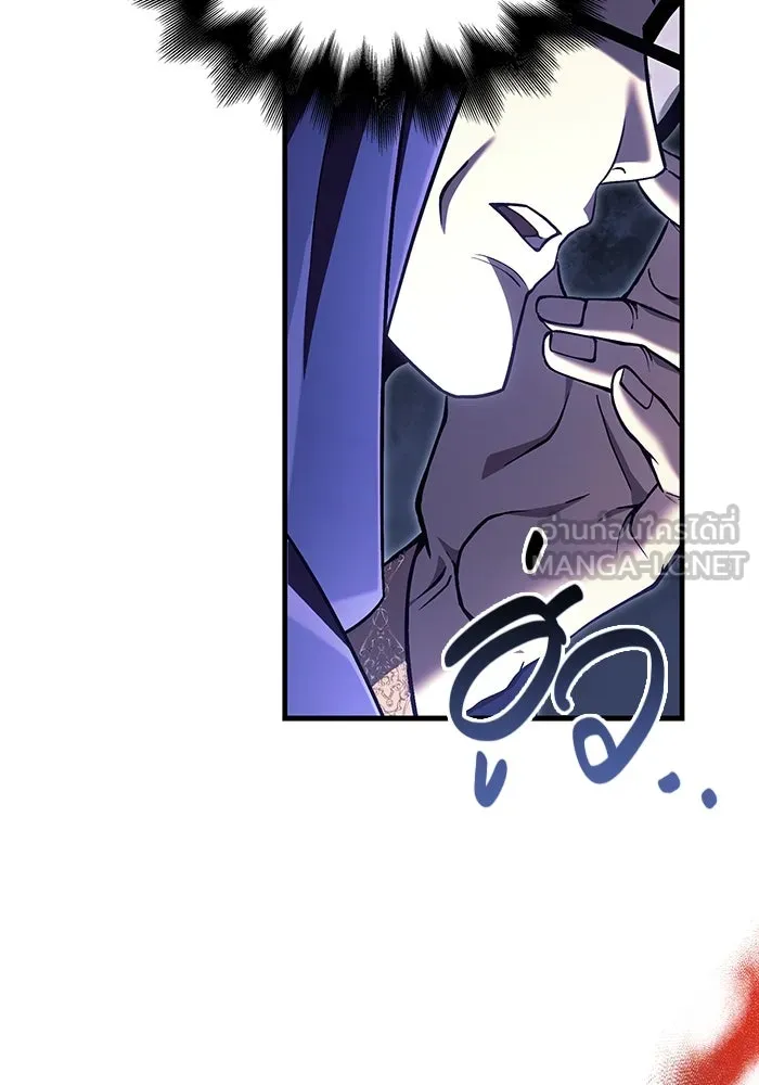 เอาชีวิตรอดในเกมฉบับคนเถื่อน ตอนที่ 56 คำเตือนเพื่ออนาคต รูปที่ 27