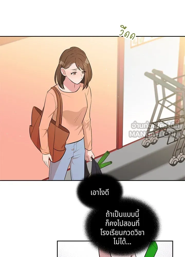 เพลิงแค้นผลาญใจ ตอนที่ 9 รูปที่ 42