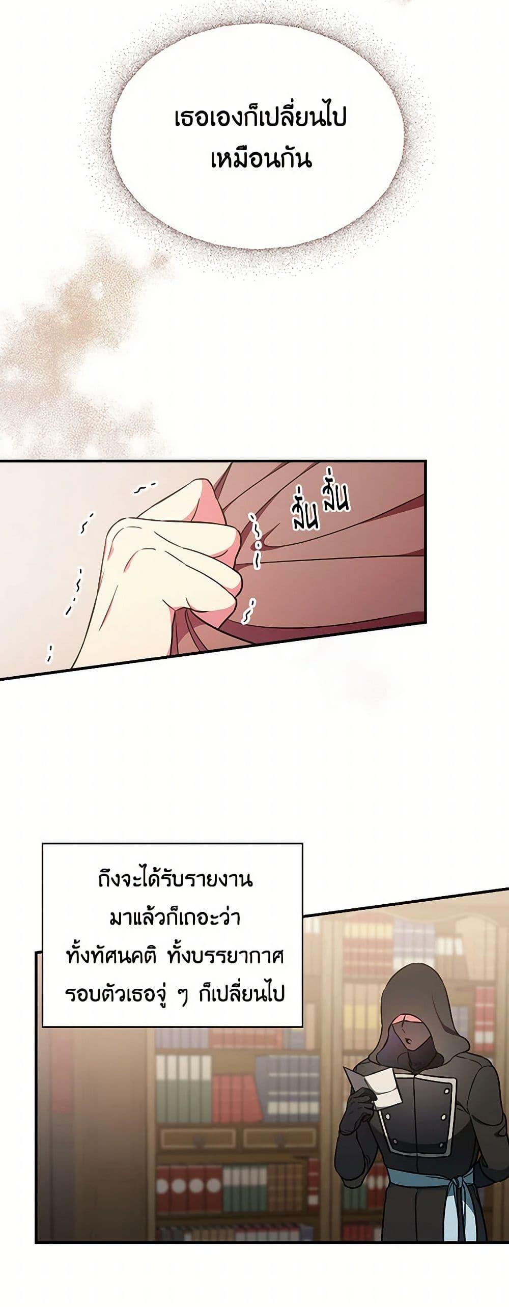 Manga-lc-com อ่านมังงะ อ่านการ์ตูน ออนไลน์ ฟรี Duchess in the Glass House ตอนที่ 1 2 3 4 5 6 7 8 9 10 11 12 13 14 ฟรี ไม่มีโฆษณา Manga-lc - อ่าน มังงะ อ่าน การ์ตูน ออนไลน์ อ่านมังงะ ฟรี