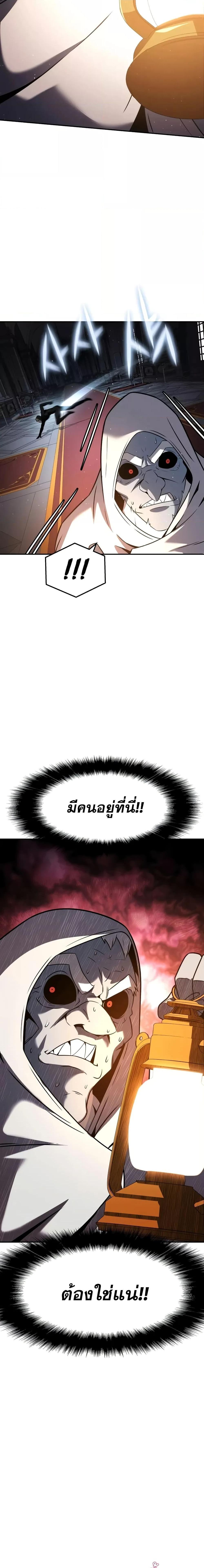 Manga-lc-com อ่านมังงะ อ่านการ์ตูน ออนไลน์ ฟรี TheKnightKing ตอนที่ 1 2 3 4 5 6 7 8 9 10 11 12 13 14 ฟรี ไม่มีโฆษณา Manga-lc - อ่าน มังงะ อ่าน การ์ตูน ออนไลน์ อ่านมังงะ ฟรี