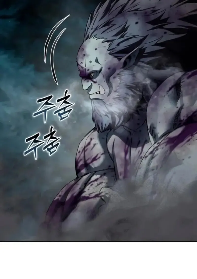 Star-Embracing Swordmaster ยอดน_กดาบผ_โอบอ_มดารา ตอนที่ ตอนที่ 100 รูปที่ 169