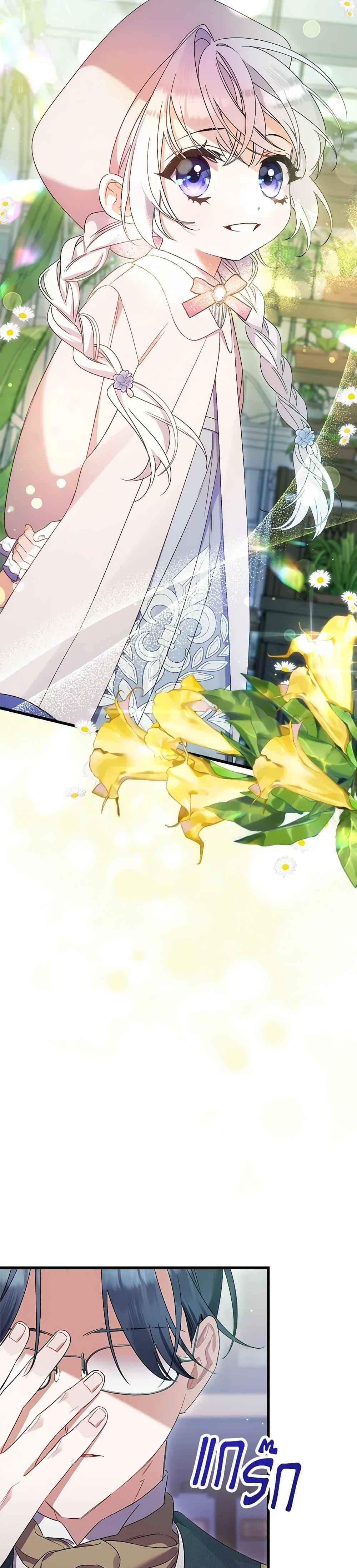 Manga-lc-com อ่านมังงะ อ่านการ์ตูน ออนไลน์ ฟรี I Was Just Taking Care of My Sick Father ตอนที่ 1 2 3 4 5 6 7 8 9 10 11 12 13 14 ฟรี ไม่มีโฆษณา Manga-lc - อ่าน มังงะ อ่าน การ์ตูน ออนไลน์ อ่านมังงะ ฟรี