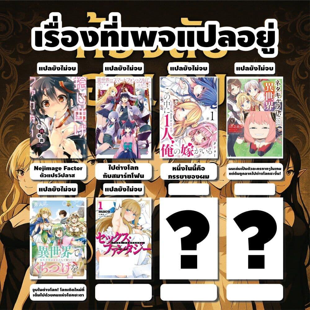 Manga-lc-com อ่านมังงะ อ่านการ์ตูน ออนไลน์ ฟรี Kono Naka ni Hitori, Ore no Yome ga Iru ตอนที่ 1 2 3 4 5 6 7 8 9 10 11 12 13 14 ฟรี ไม่มีโฆษณา Manga-lc - อ่าน มังงะ อ่าน การ์ตูน ออนไลน์ อ่านมังงะ ฟรี