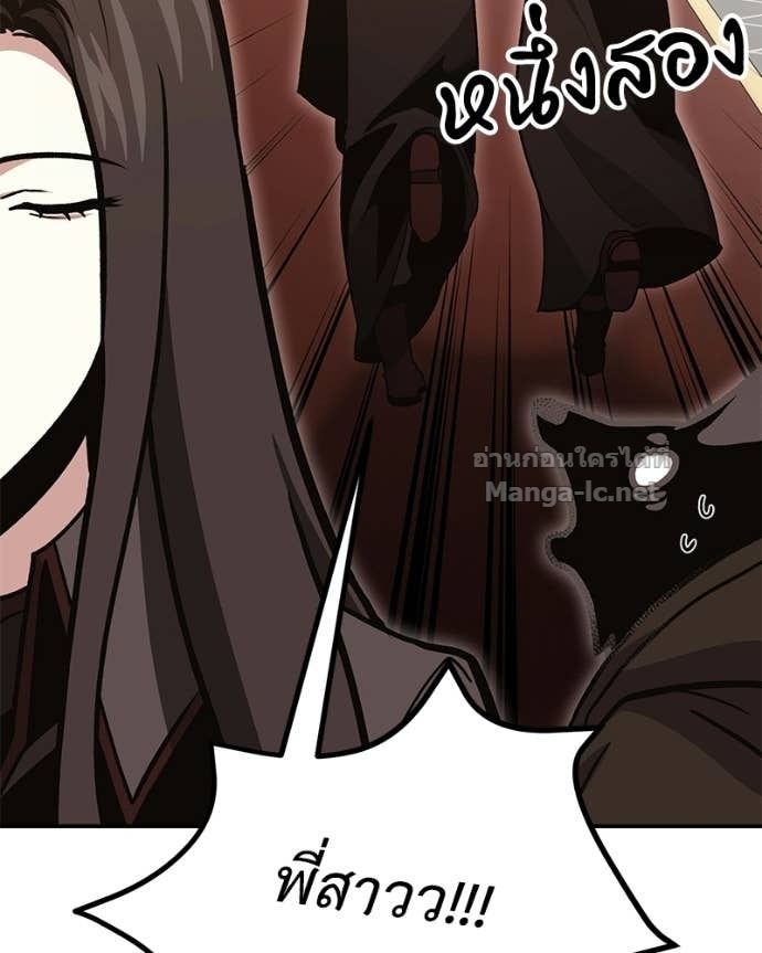 Doujin-Lc- อ่าน โดจิน มังฮวา เกาหลี ญี่ปุ่น จีน แปลไทย ฮีลเลอร์กำมะลอ ตอนที่ 1 2 3 4 5 6 7 8 9 10 11 12 13 14 ฟรี ไม่มีโฆษณา อ่าน โดจิน Manhwa เกาหลี ญี่ปุ่น จีน เรามีครบ คัดมาให้เน้นๆ โดจิน 18+ รับประกันความฟินโดย Doujin Lc