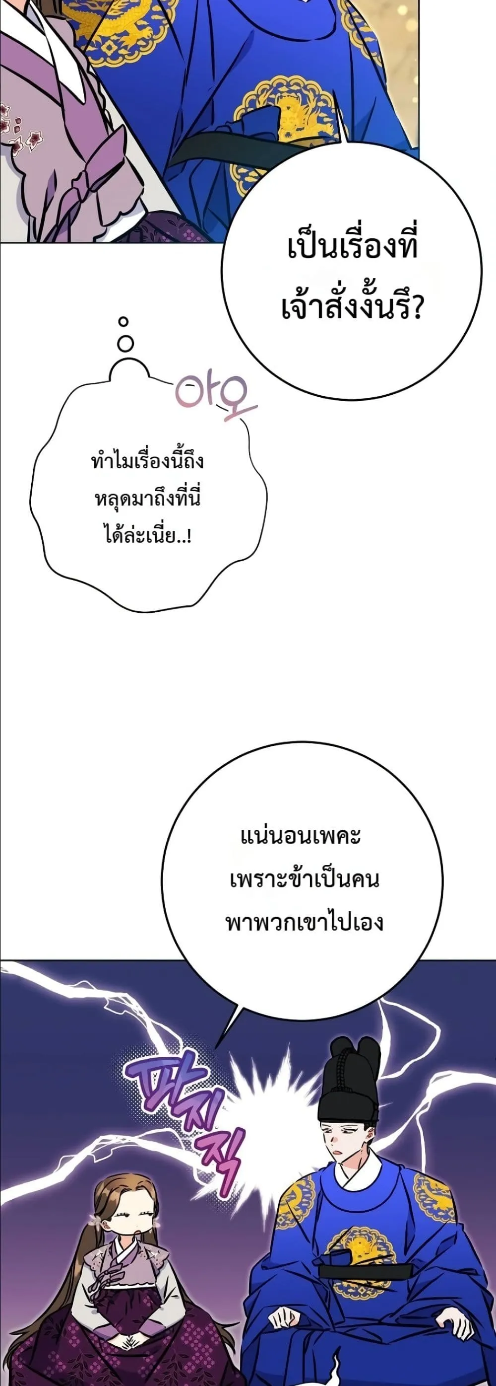 Manga-lc-com อ่านมังงะ อ่านการ์ตูน ออนไลน์ ฟรี The Princess’s Guide to a Perfect Life ตอนที่ 1 2 3 4 5 6 7 8 9 10 11 12 13 14 ฟรี ไม่มีโฆษณา Manga-lc - อ่าน มังงะ อ่าน การ์ตูน ออนไลน์ อ่านมังงะ ฟรี