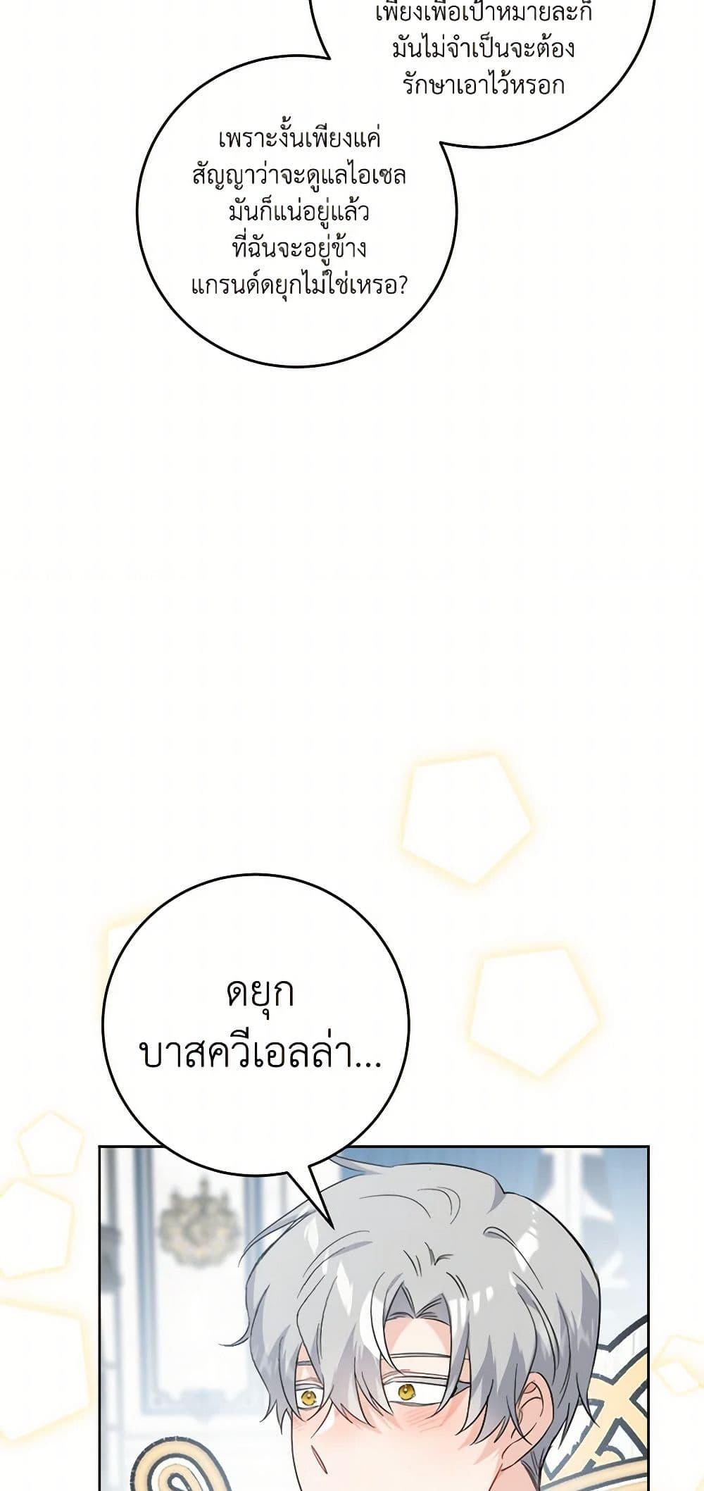 Manga-lc-com อ่านมังงะ อ่านการ์ตูน ออนไลน์ ฟรี The Male Lead is in Charge of the Successor ตอนที่ 1 2 3 4 5 6 7 8 9 10 11 12 13 14 ฟรี ไม่มีโฆษณา Manga-lc - อ่าน มังงะ อ่าน การ์ตูน ออนไลน์ อ่านมังงะ ฟรี