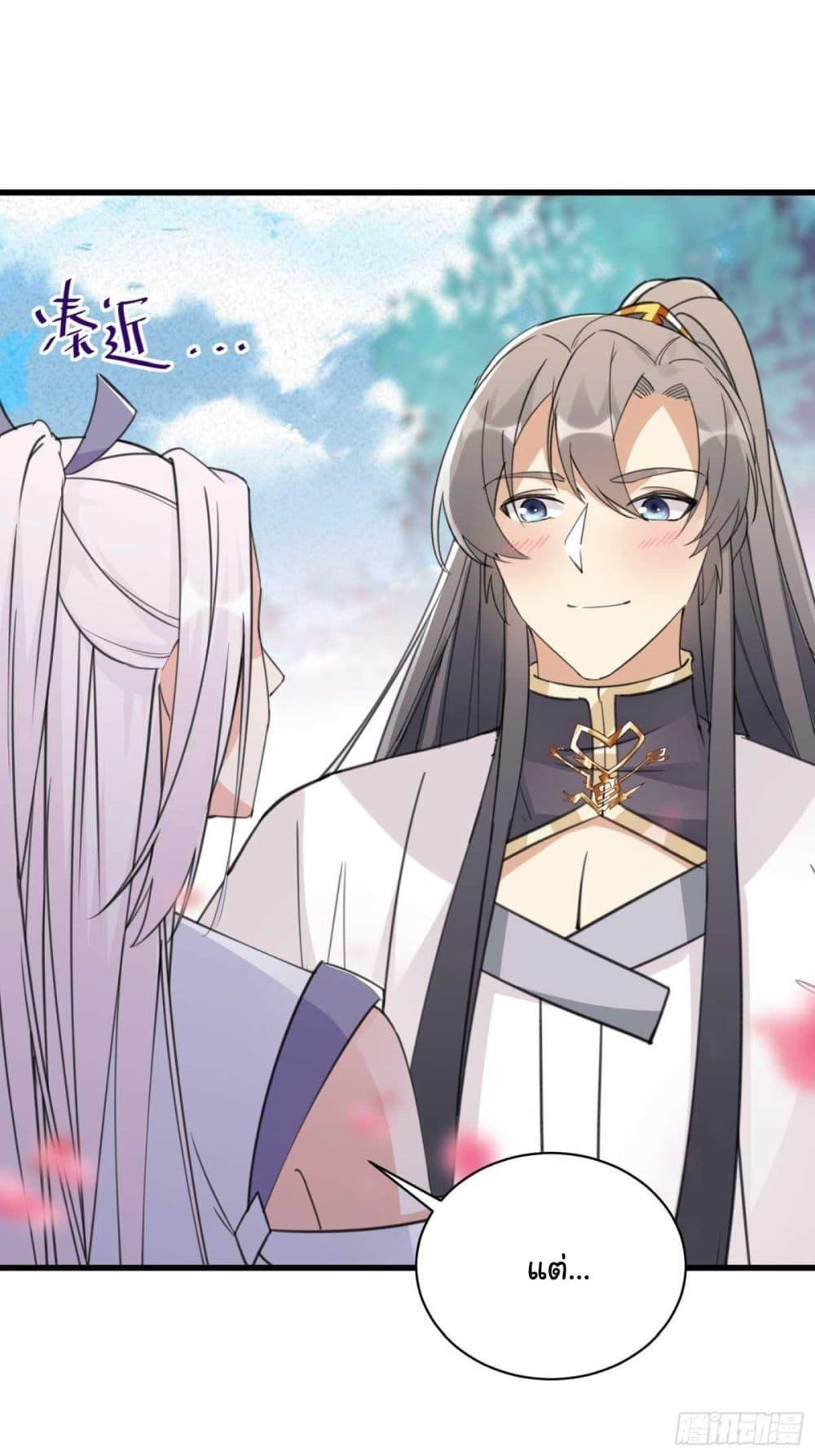 Manga-lc-com อ่านมังงะ อ่านการ์ตูน ออนไลน์ ฟรี Cultivating Immortality Requires a Rich Woman ตอนที่ 1 2 3 4 5 6 7 8 9 10 11 12 13 14 ฟรี ไม่มีโฆษณา Manga-lc - อ่าน มังงะ อ่าน การ์ตูน ออนไลน์ อ่านมังงะ ฟรี