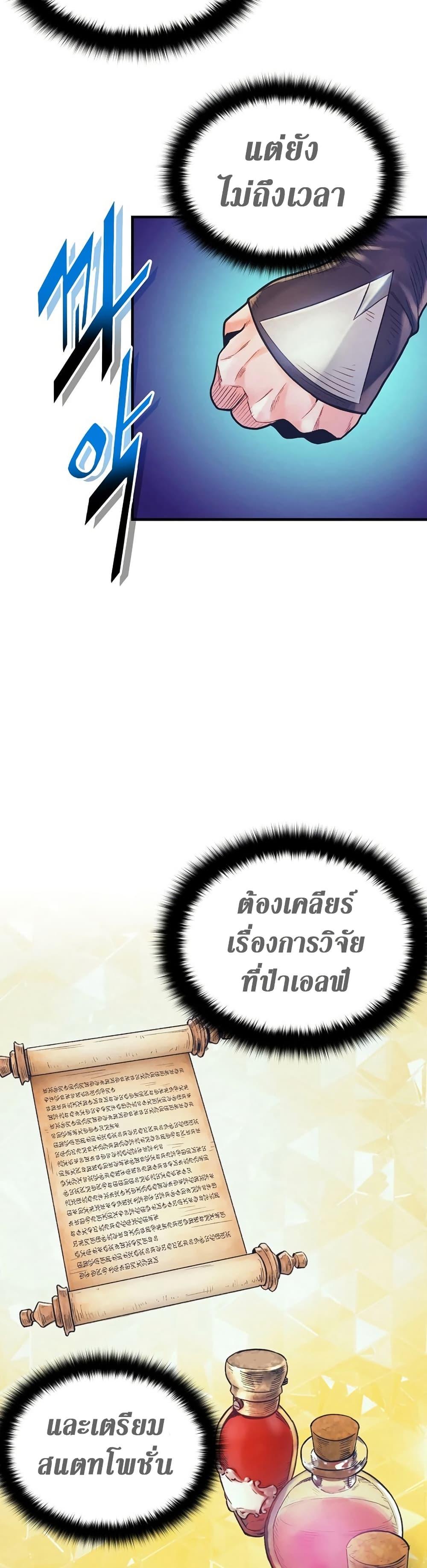 Manga-lc-com อ่านมังงะ อ่านการ์ตูน ออนไลน์ ฟรี The Healing Priest of the Sun ตอนที่ 1 2 3 4 5 6 7 8 9 10 11 12 13 14 ฟรี ไม่มีโฆษณา Manga-lc - อ่าน มังงะ อ่าน การ์ตูน ออนไลน์ อ่านมังงะ ฟรี